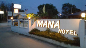 Отель Mana Hotel  Вианг Чай